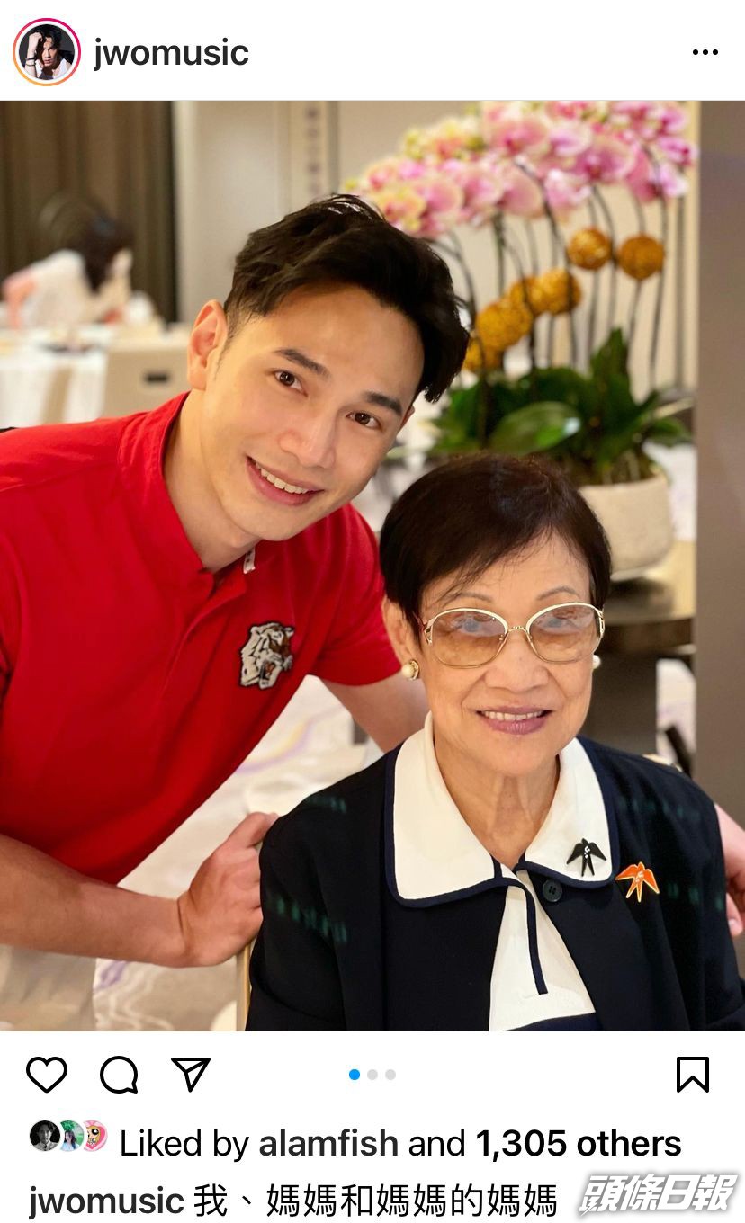 王梓軒陪長輩過節。